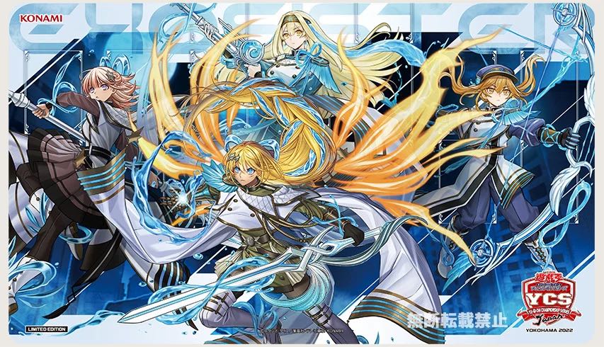 遊戯王OCGデュエルモンスターズ デラックスデュエルセット エクソ