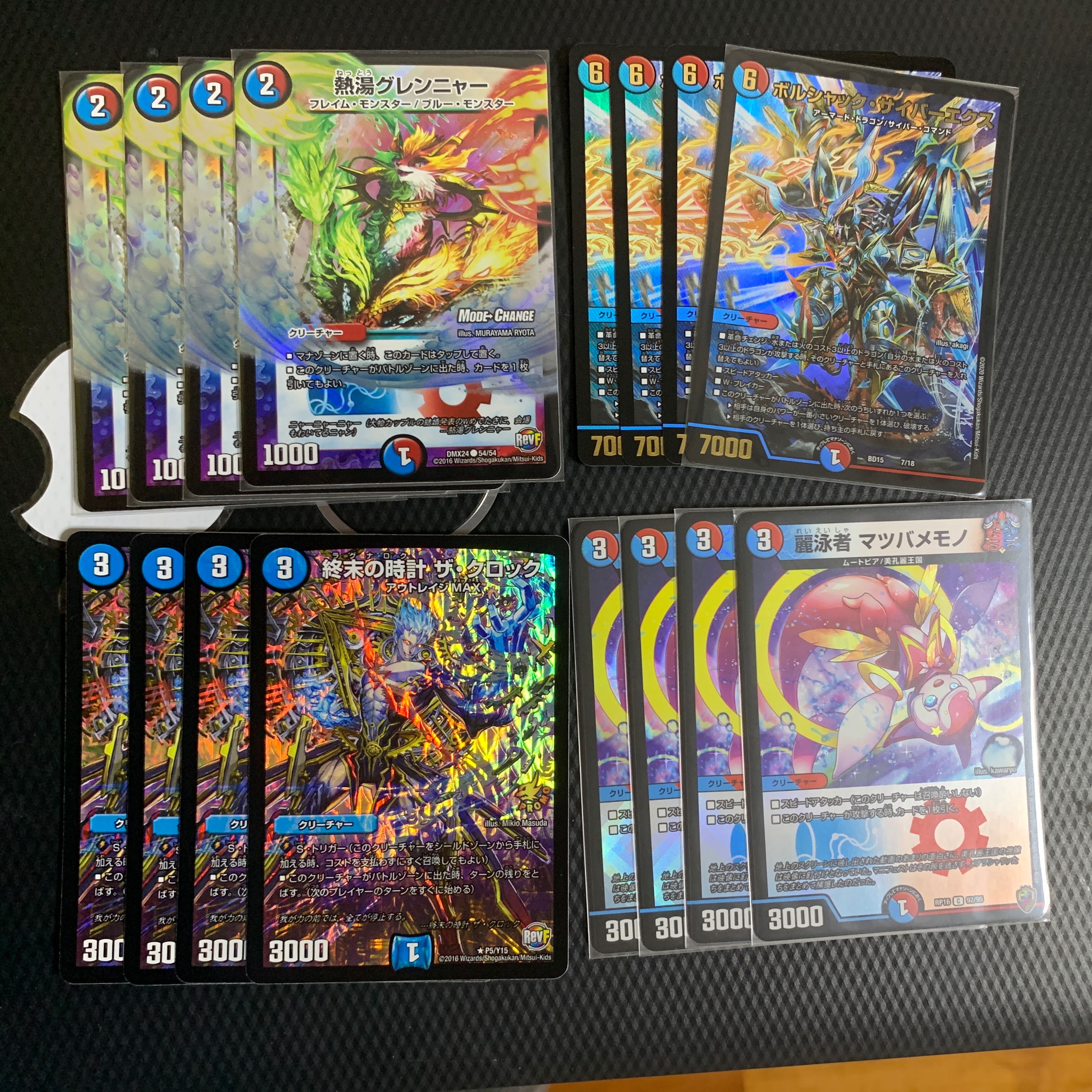 赤青ノヴァ デッキパーツ マツバメモノ ホイル 1枚の通販 ひと