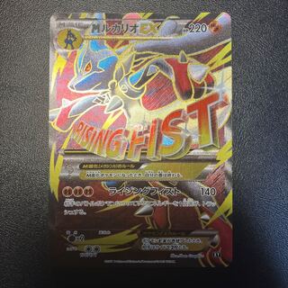 ポケモンカード MルカリオEX PSA9 176/171 SR仕様)MルカリオEX(-)(XY