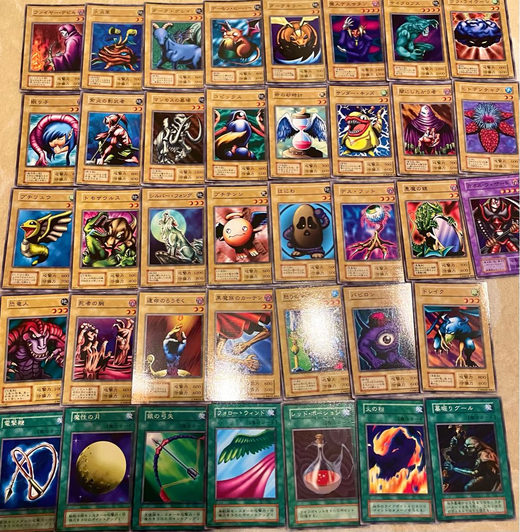 初期】遊戯王カード引退品 キラ含む 1054枚 まとめ売り 初期】遊戯王