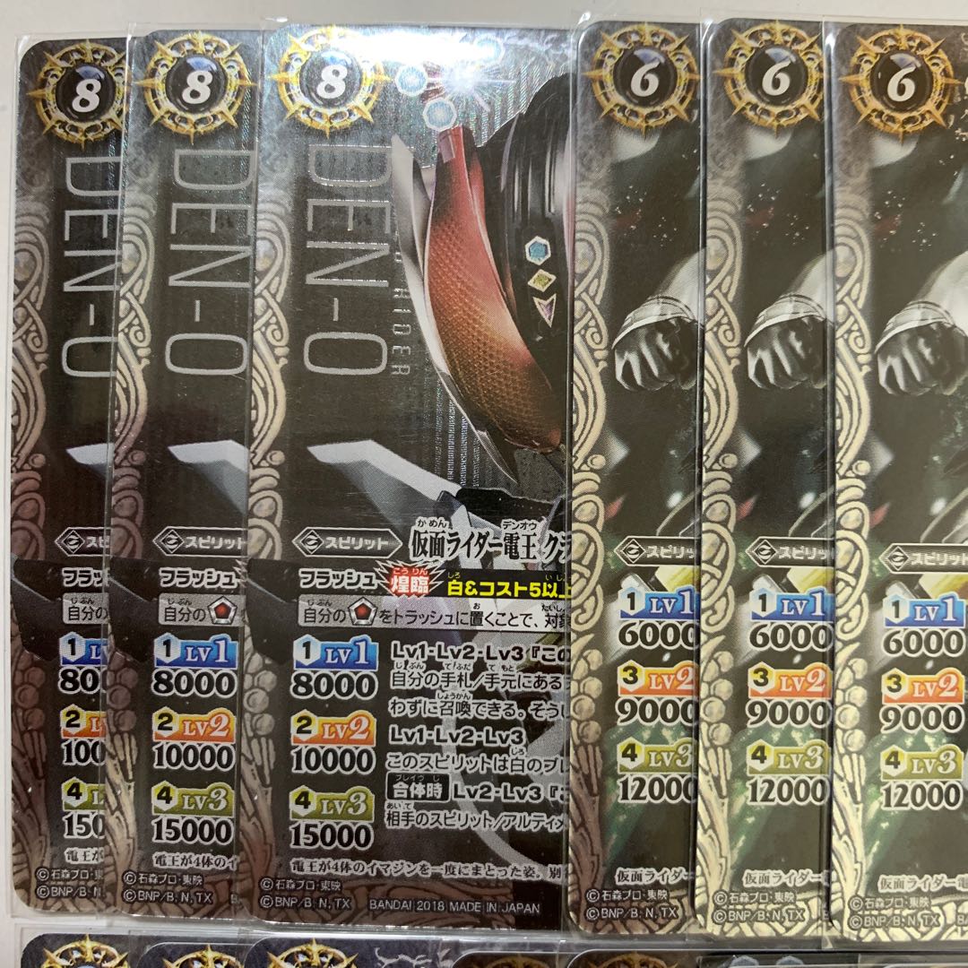 バトスピ 電王デッキ ＆パーツ バトスピ 仮面ライダー電王デッキの通販