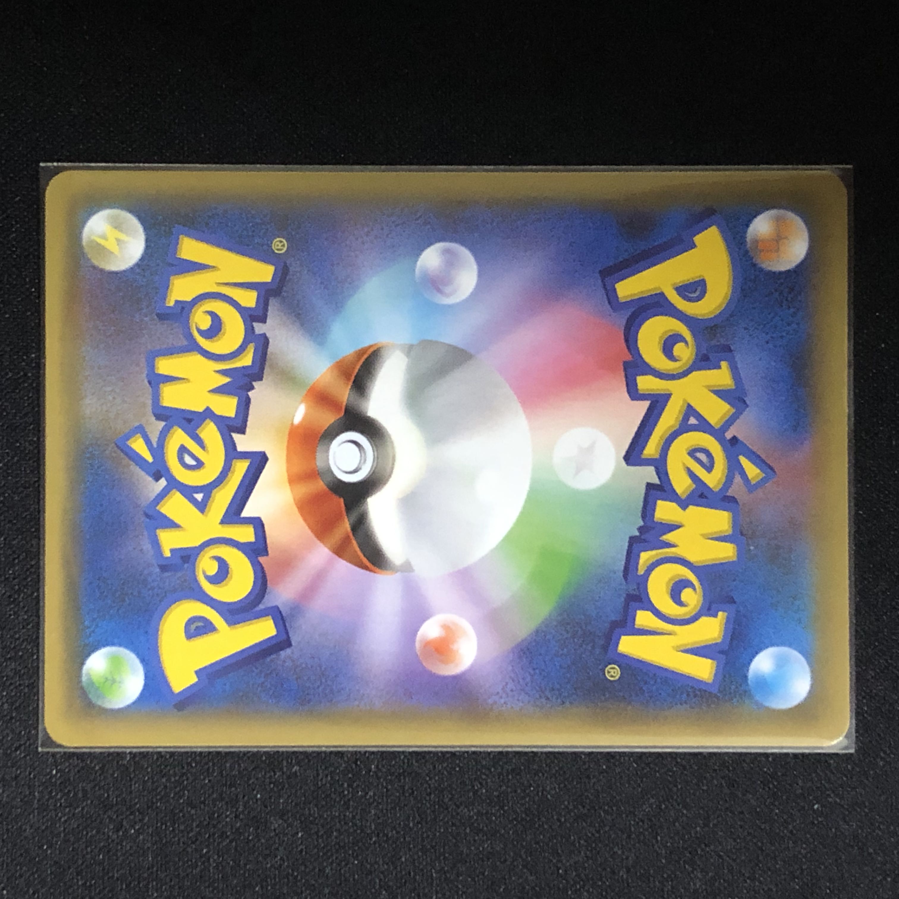 ポケカ ポケモンカード 25th anniversary collection プロモ 25種類25