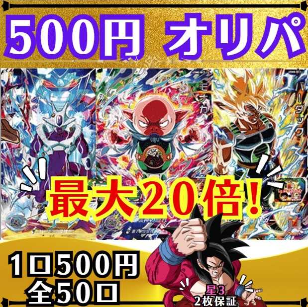 週刊少年ジャンプ 1989年 1-2号 ドラゴンボール 表紙 週刊少年ジャンプ