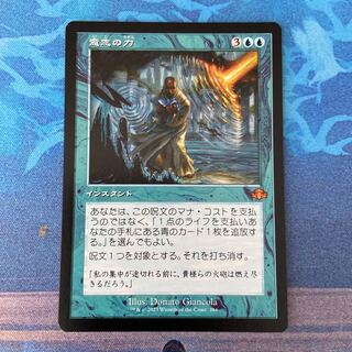 MTG 意志の力 旧枠日本語版 1枚 意志の力 英語foil