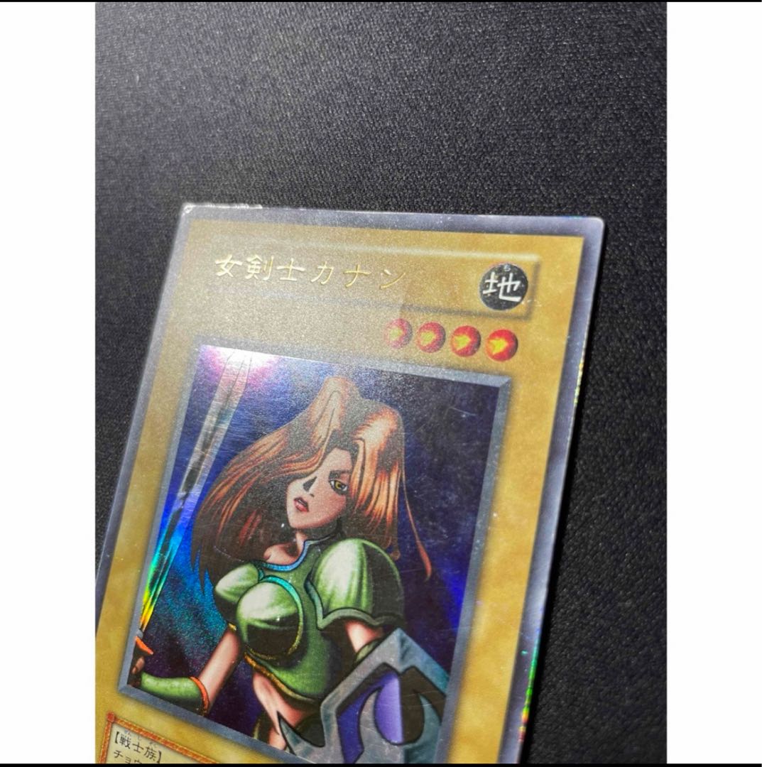 遊戯王 初期 女剣士カナン ウルトラレア 1枚の通販 あかね