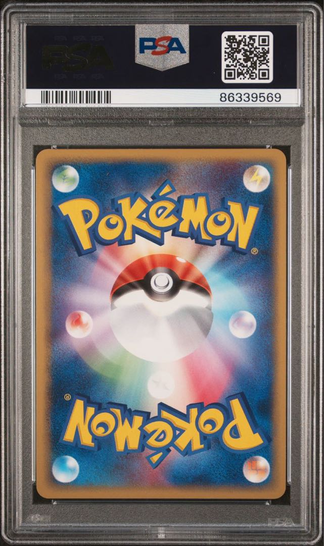 ポケモンカード R団のストライクex 1ED PSA10 ロケット団の逆襲 1枚の