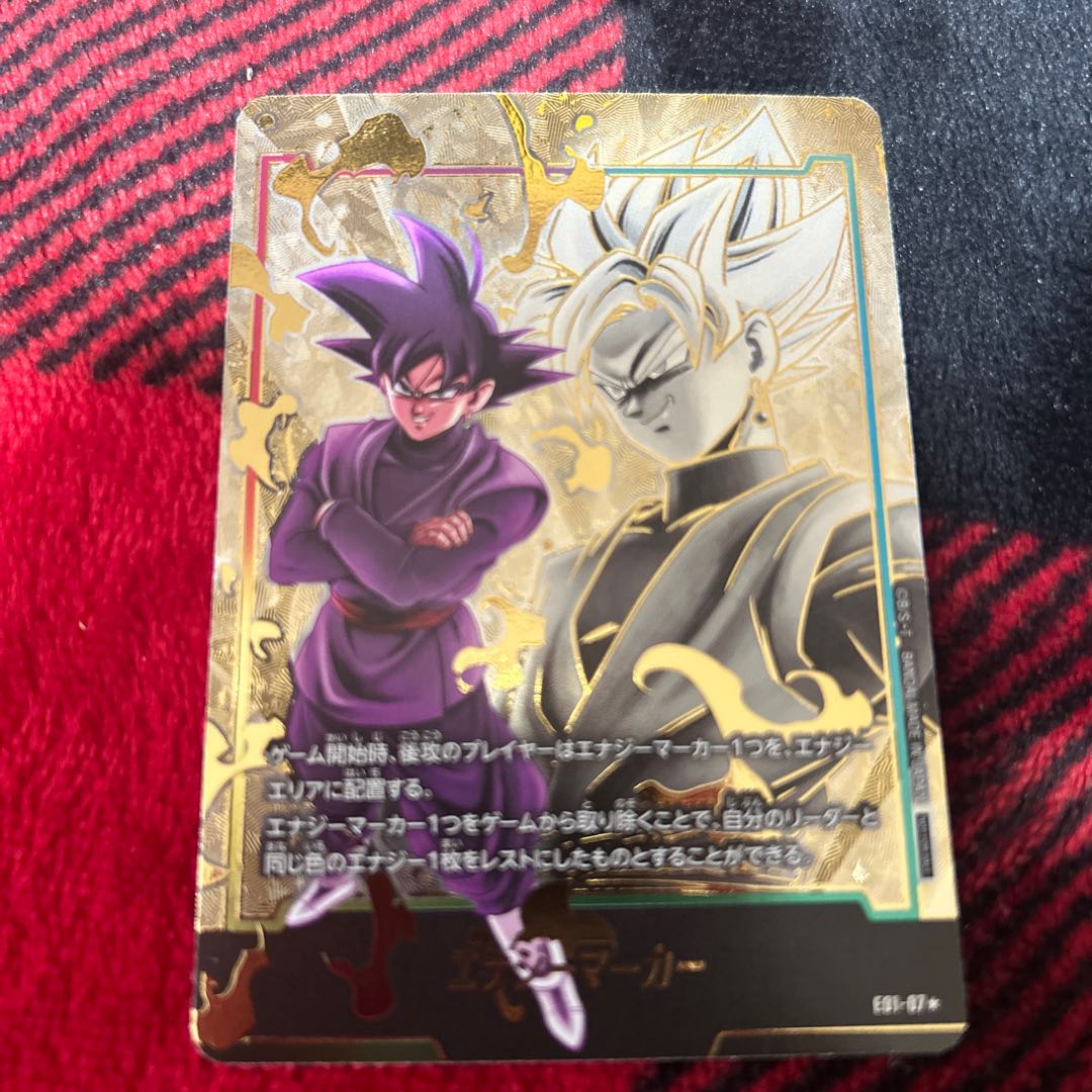 未開封】エナジーマーカー ドラゴンボールフュージョンワールド