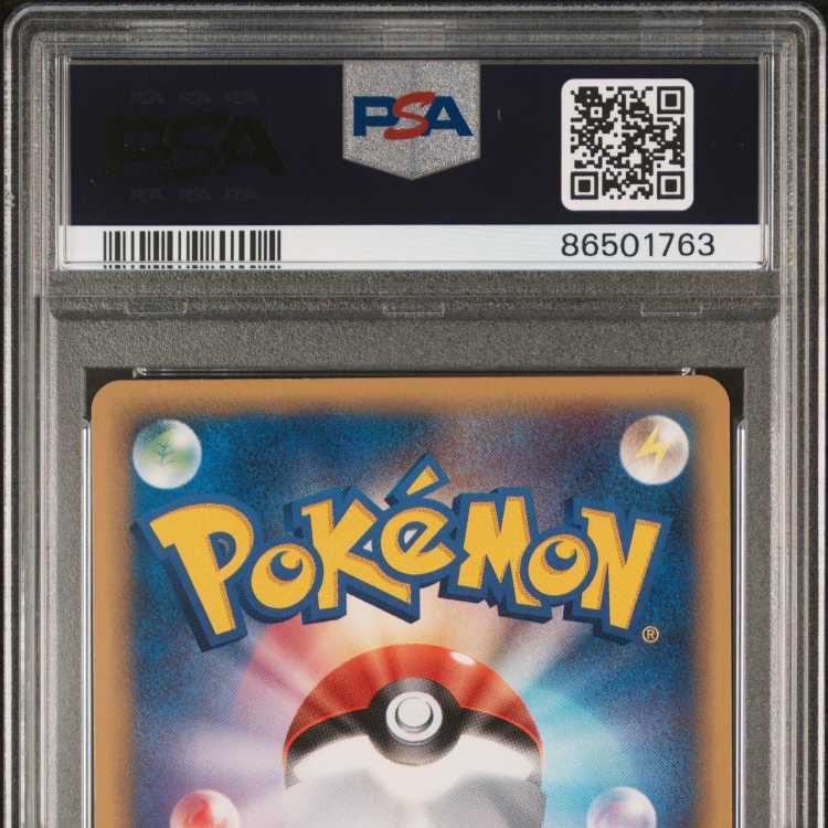 ピカチュウ ☆ スター プロモ ギフトボックス psa9 PROMO 001/002 1枚