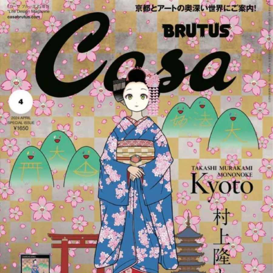 300枚限定 村上隆 MADSAKI ブルースリー ポスター 村上隆 ポスター