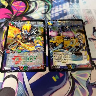 鬼龍院 刃 値引きあり❗️ 鬼龍院 刃 値引きあり❗️ 鬼龍院 刃 値引き