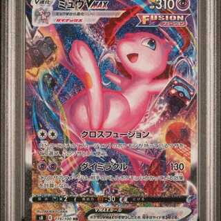 ミュウ vmax sa」の激安通販 | magi