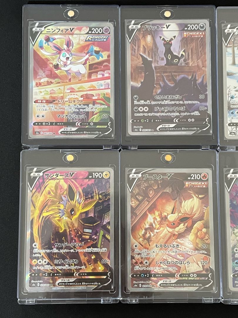 ポケモンカード イーブイヒーローズ ブイズV SR SA 8枚まとめ売り引退