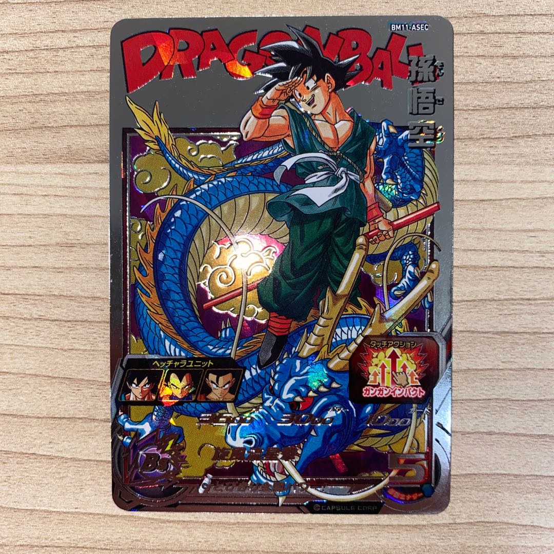 bm11−asecパラレル BM11-ASEC パラレル 孫悟空 bm11-asec 孫悟空