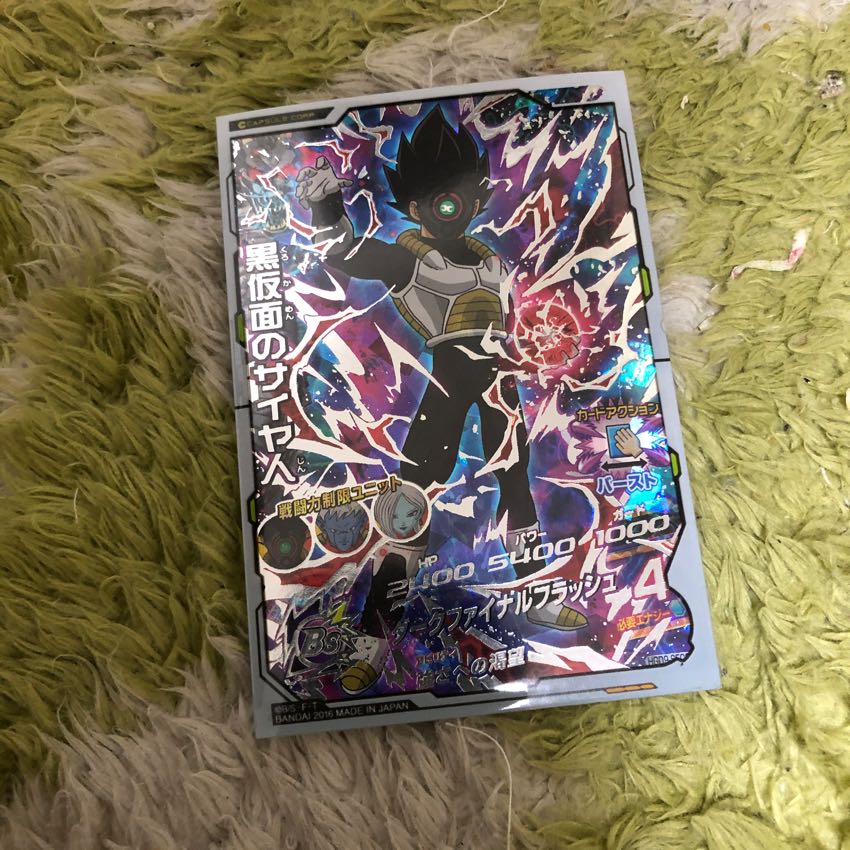 黒仮面のサイヤ人 1枚の通販 うー（438305816） | magi