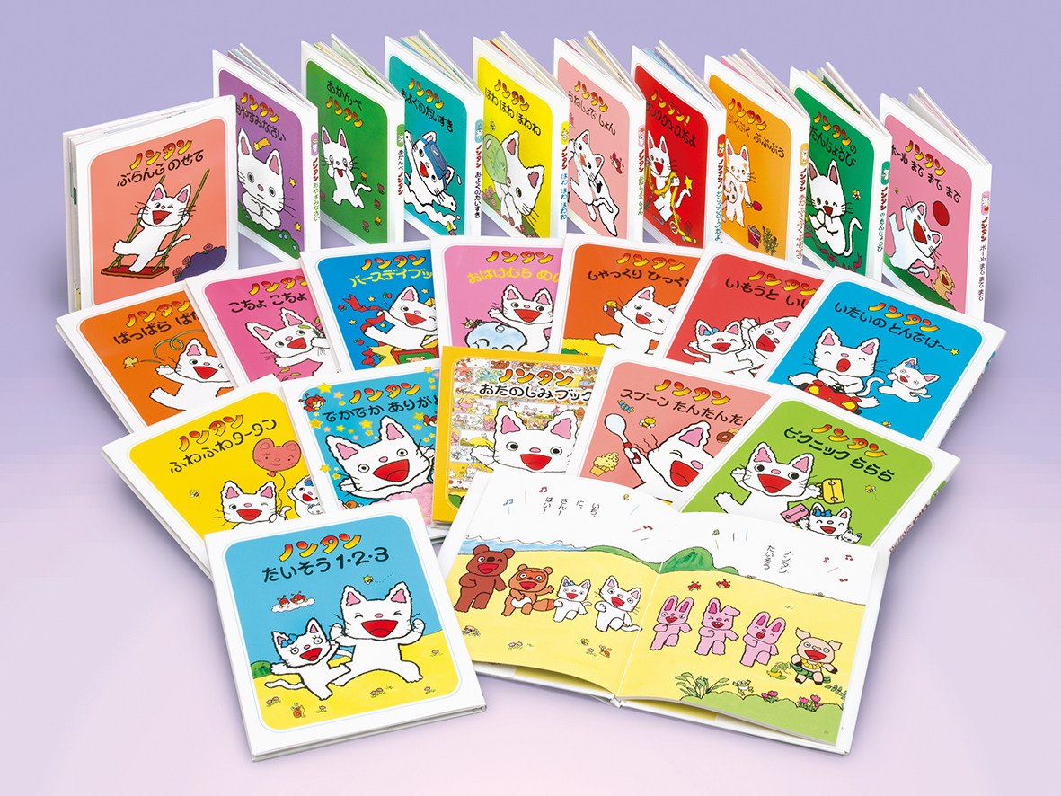 1週間限定値下げ11000円→9900円】ノンタン 絵本全巻セット 全23巻 1