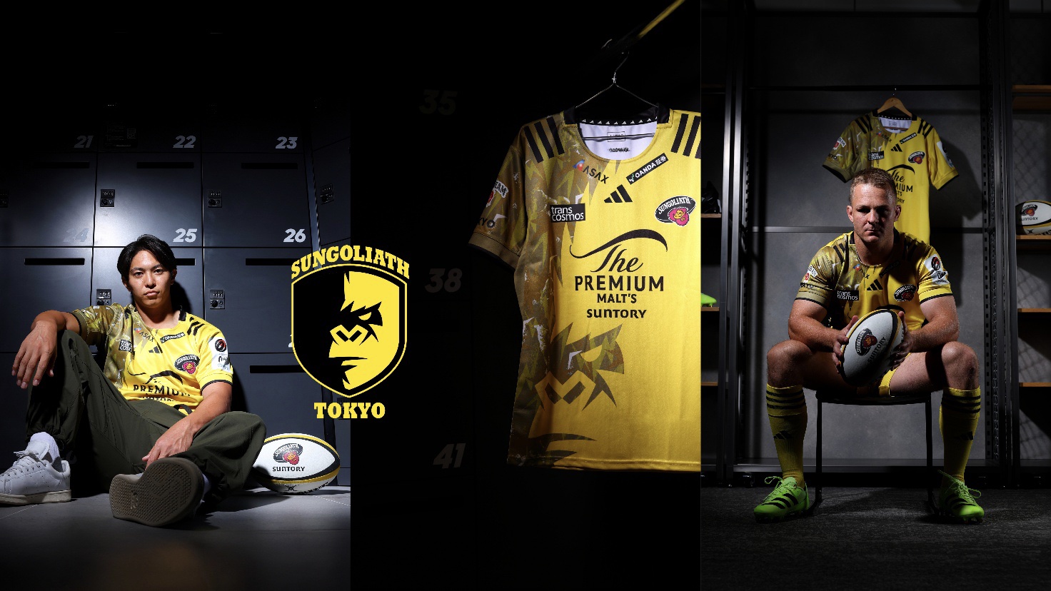 東京サントリーサンゴリアス、2025-26シーズン 新ジャージデザイン決定