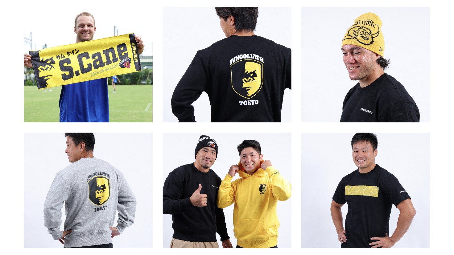 東京サントリーサンゴリアス、2025-26シーズン 新ジャージデザイン決定