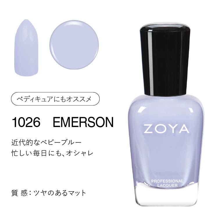 抗がん剤爪変色カバーに｜ZOYAネイルポリッシュ 低刺激・有害成分不使用