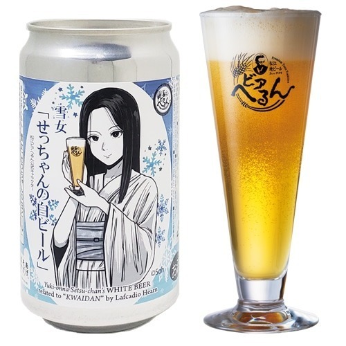 せっちゃんの白ビール - ビアへるん / BEER HEARN (島根ビール