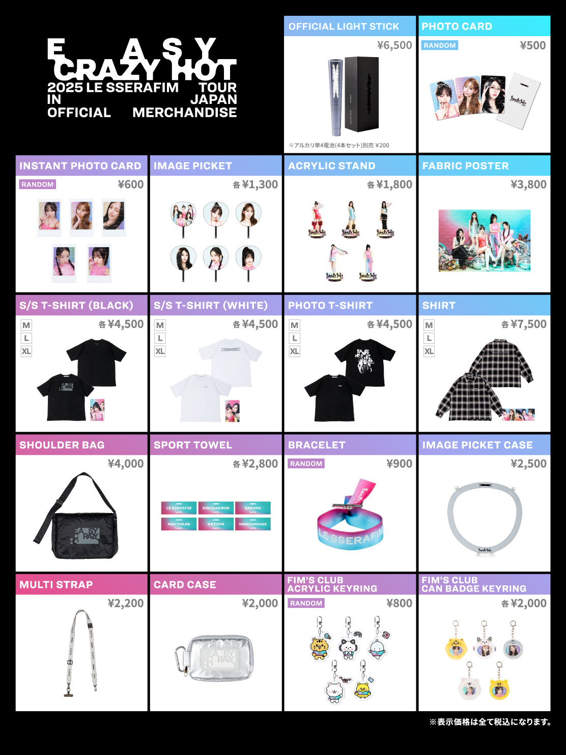 2025 LE SSERAFIM TOUR 'EASY CRAZY HOT' IN JAPAN | LE SSERAFIM