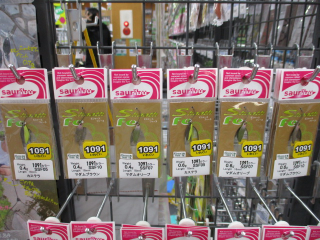 エリアトラウト入荷情報】～シャースフィー・ブレイブ・サーヴァント