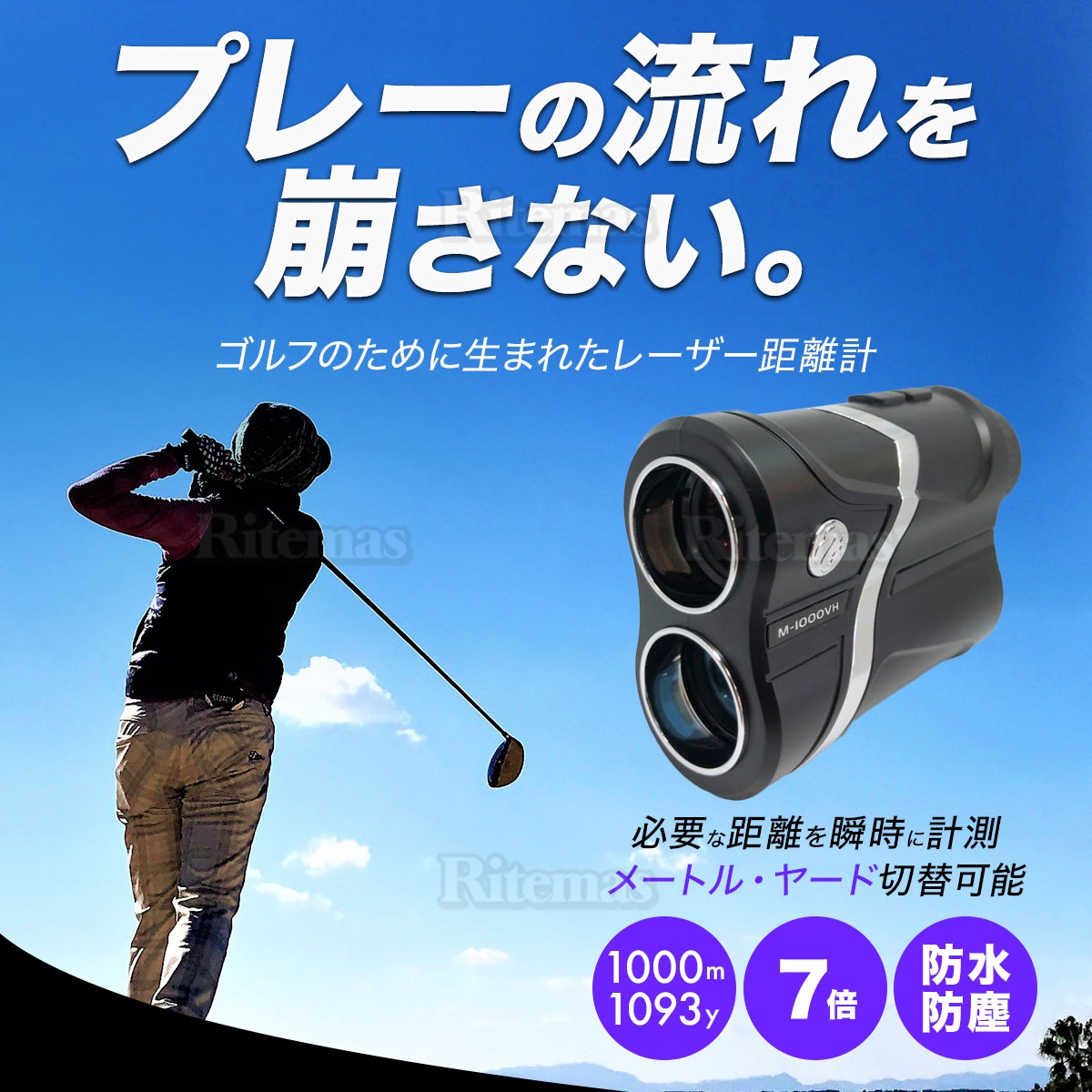 GOLF MASTER 正規品 2025年モデル】ゴルフ レーザー 距離計 1000yb