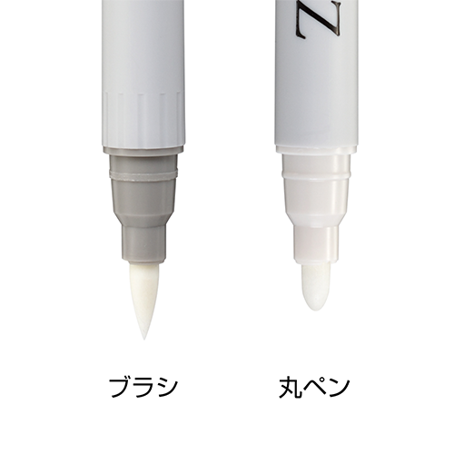 ホルベイン】ホルベイン メルツペン［色鉛筆ぼかし液］ツインタイプ