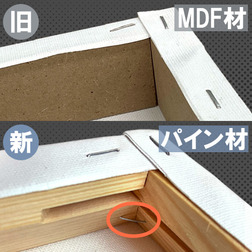 ヴィックアート】ヴィックアート 3Dキャンバスの通販|キャンバス