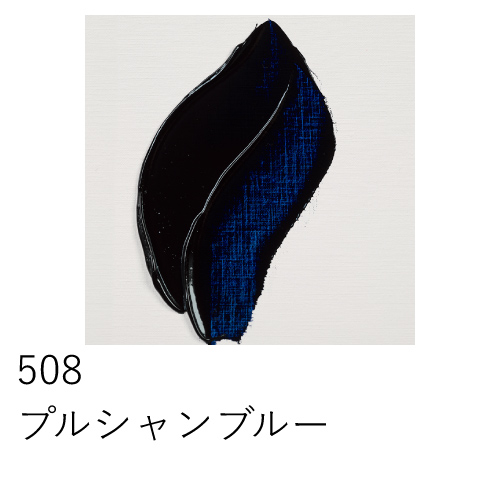 ターレンス】レンブラント 油絵具 5号（15ml）の通販|油彩絵具の通販