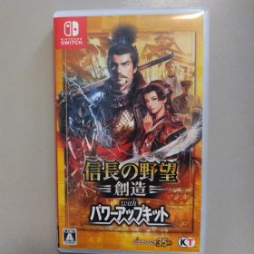 信長の野望・創造 with パワーアップキット Switch 新品 10,100円 中古