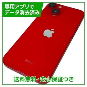 iPhone 14 レッド 新品 70,000円 中古 46,444円 | ネット最安値の価格