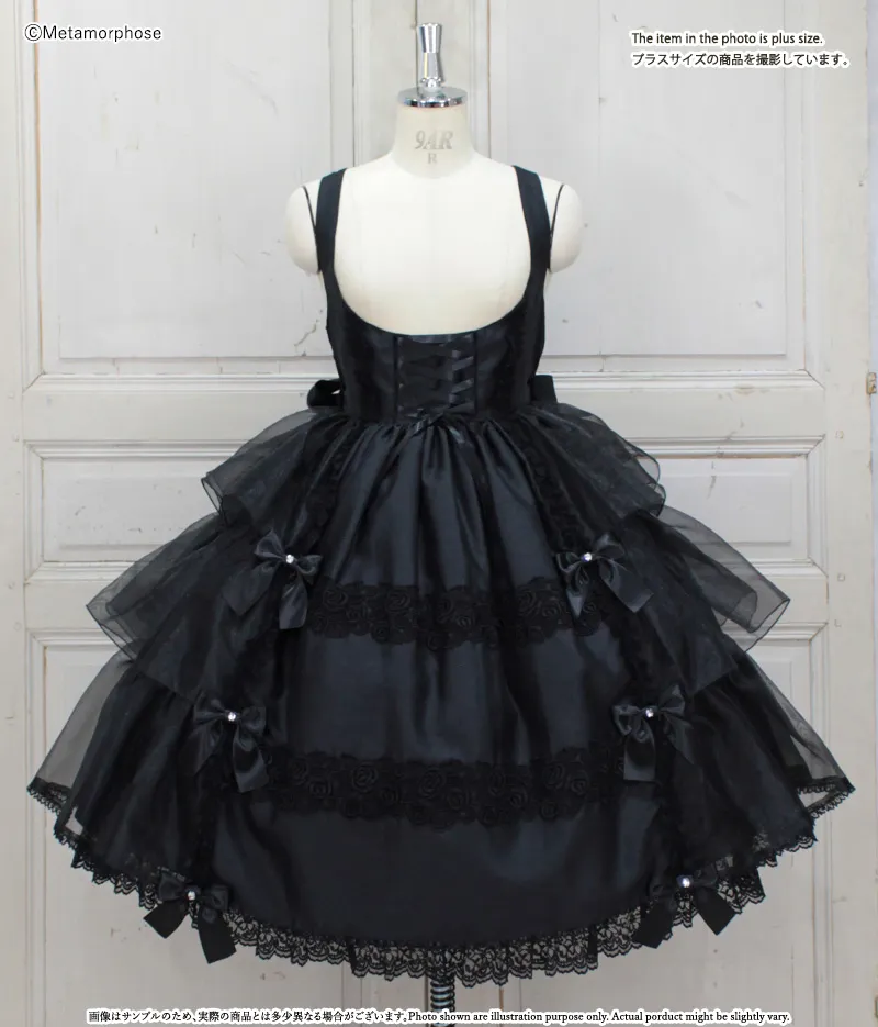 プラスサイズ】Mellifluous フロントあきフリルジャンパースカート