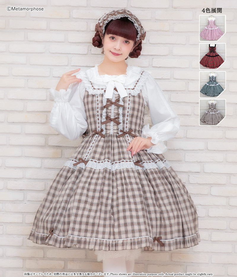 Sweetタータンはしごレースフリルジャンパースカート - ワンピース
