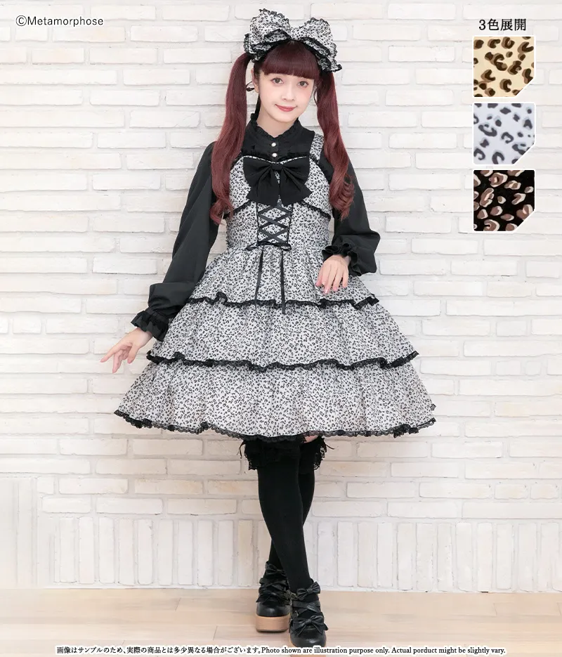 ワンピース、ジャンパースカート | メタモルフォーゼ - ロリータ