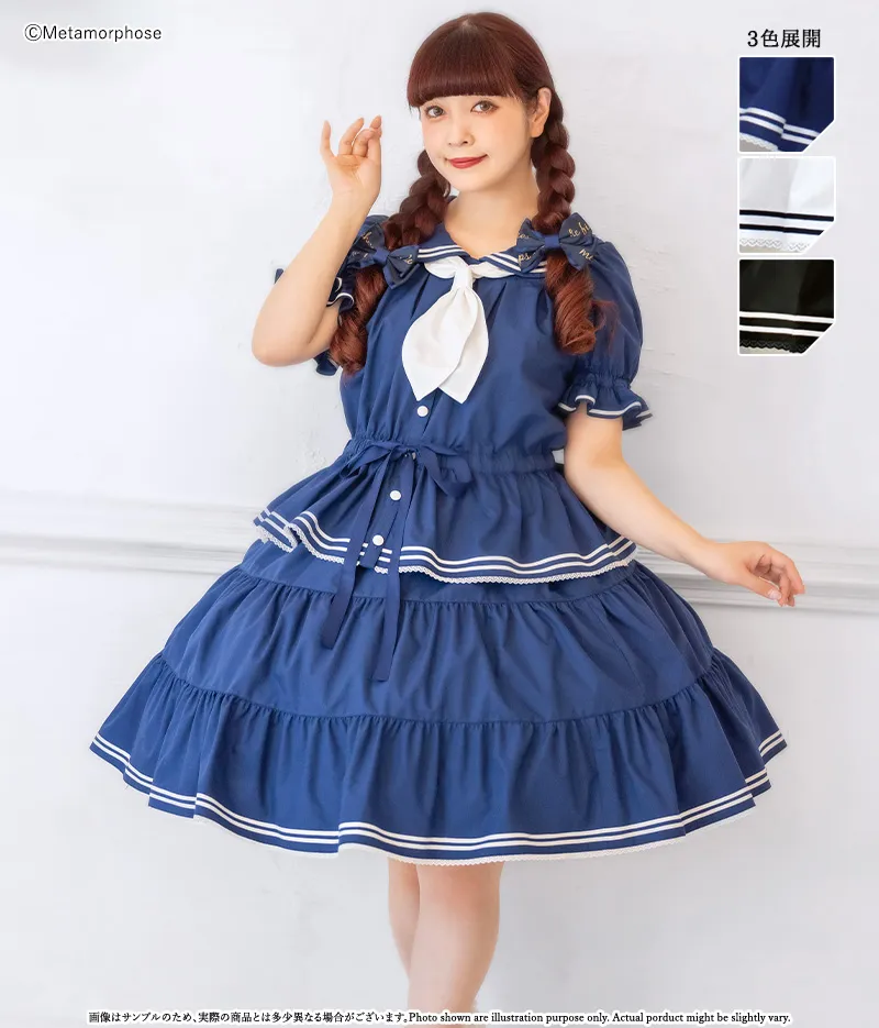 セーラーティアードスカート | metamorphose temps de fille - gothic