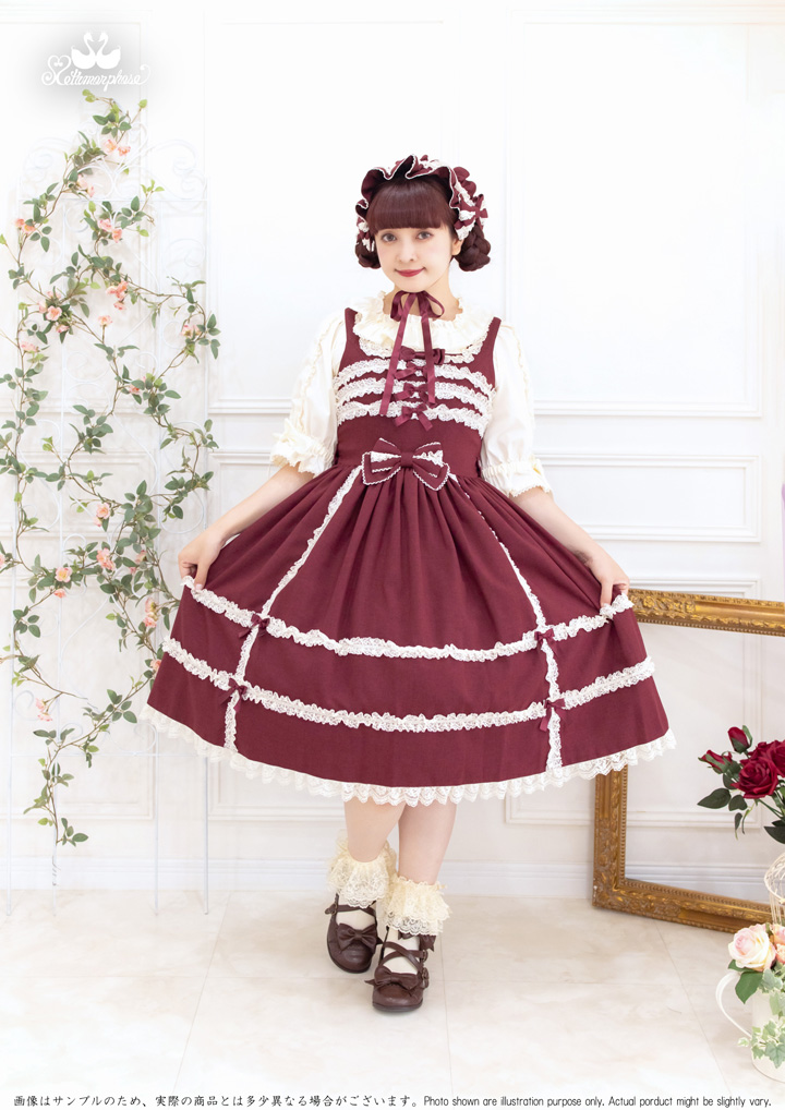 No.878 両山レースジャンパースカート / ボルドー(Bordeaux