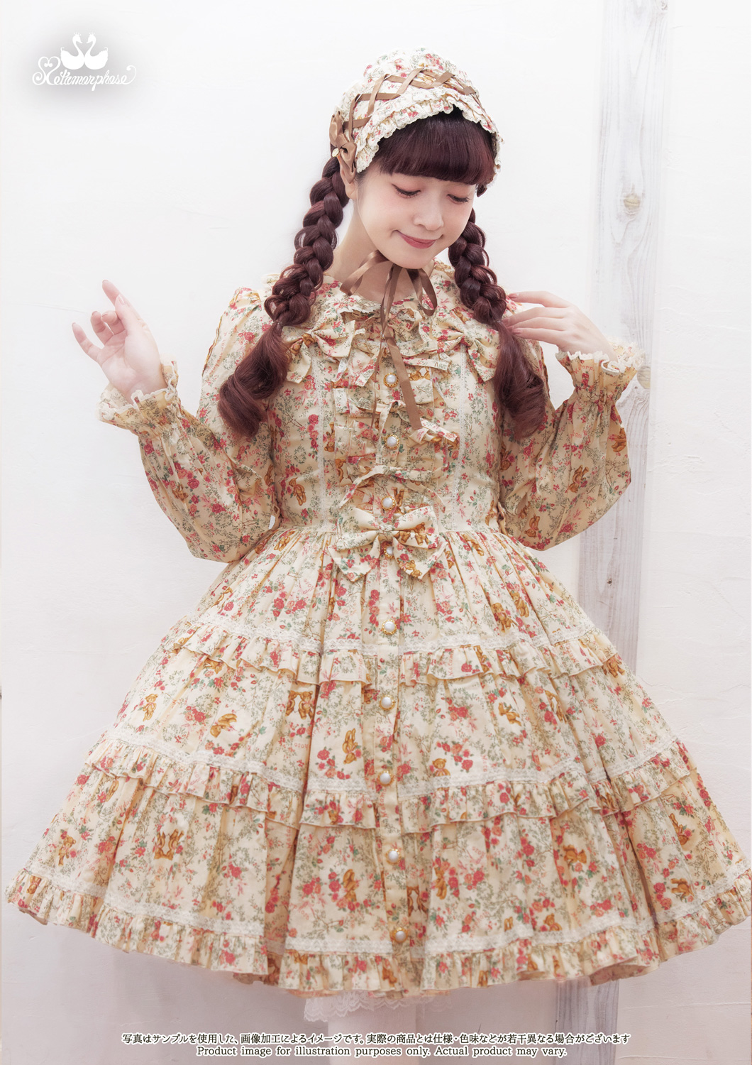 No.987 ガーデニングくまちゃんティアードジャンパースカート / 生成