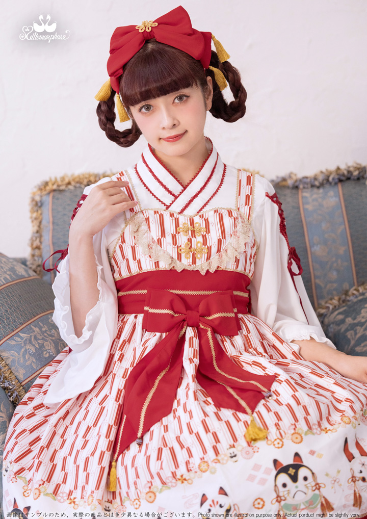 No.833 よいやみのかみかくし ハイウエストジャンパースカート / 紅赤