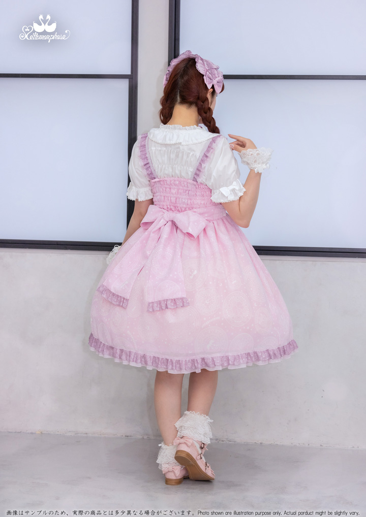 No.850 Magical moon light レースアップジャンパースカート / ピンク