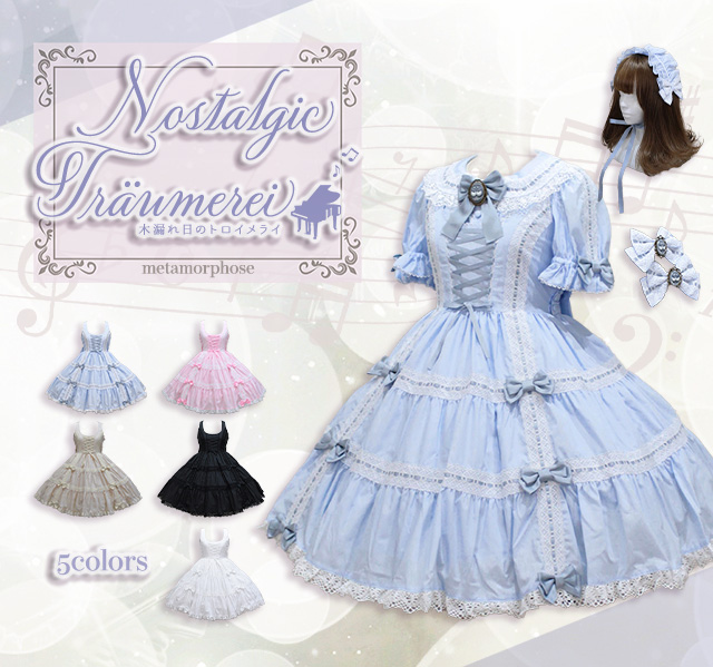 新作入荷☆≪ファー襟付きフリルリボンマント≫ 入荷しました