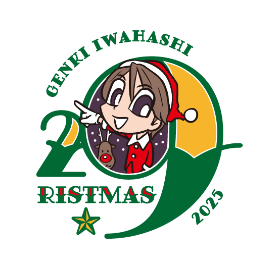 12/17(水)開催！＞バースデー＆クリスマスイベント「29ristmas