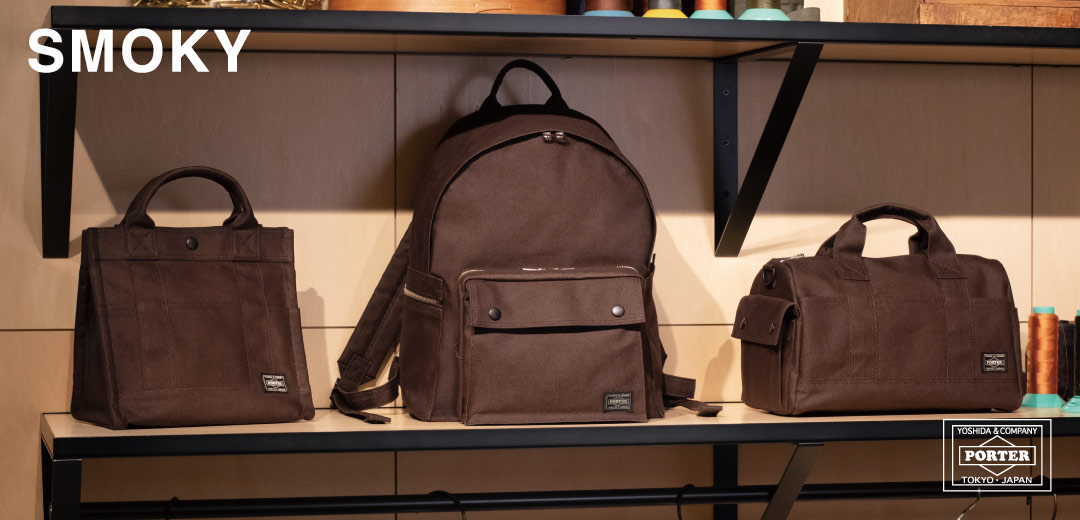 素材の表情を楽しむ。＜PORTER＞のSMOKYシリーズをデイリーに | 三越