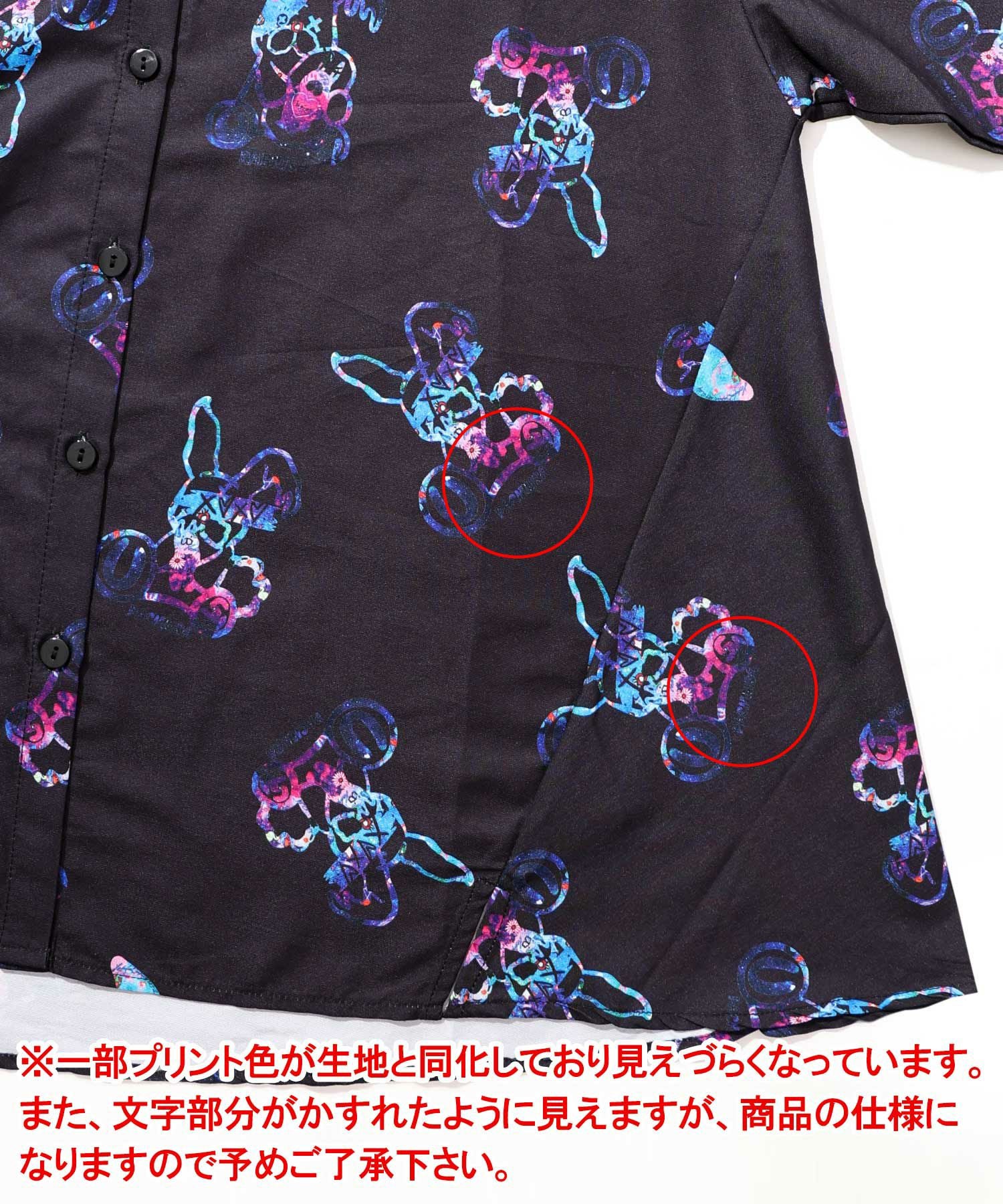 153634：パチうさ×ラビル柄 ネクタイ付きシャツの通販-ScoLar