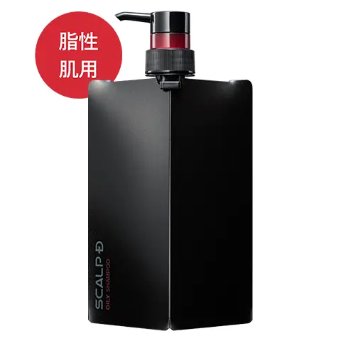 スカルプD シャンプー/コンディショナーの仕方（使い方）・洗い方