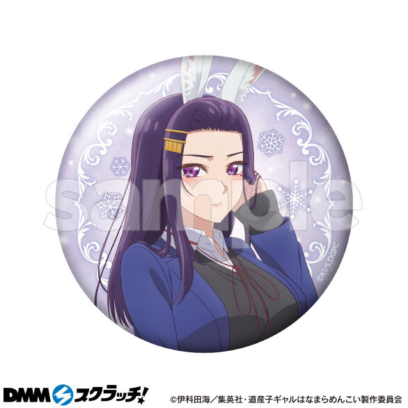 TVアニメ「道産子ギャルはなまらめんこい」 スクラッチ - DMMスクラッチ