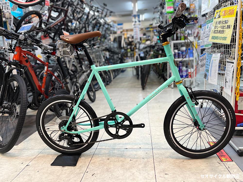 美しきミニベロ マジーのフェネック7 ミントカラー | セオサイクル鮫洲店