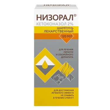 Низорал 2% крем для наружного применения 15 г 1 шт цена, купить в