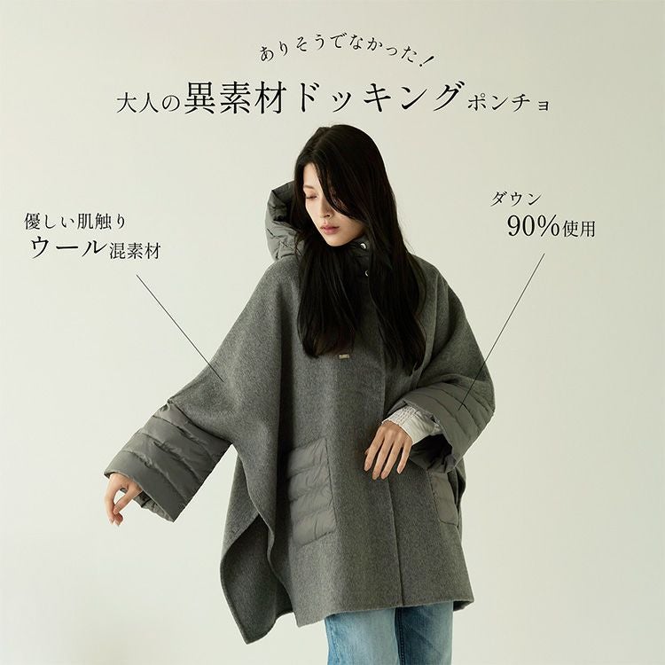 ポンチョ ケープポンチョ フード付き ウール コート レディース ケープ