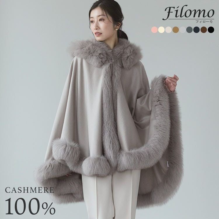 カシミヤ ケープ レディース マント フォックスファー カシミヤ100