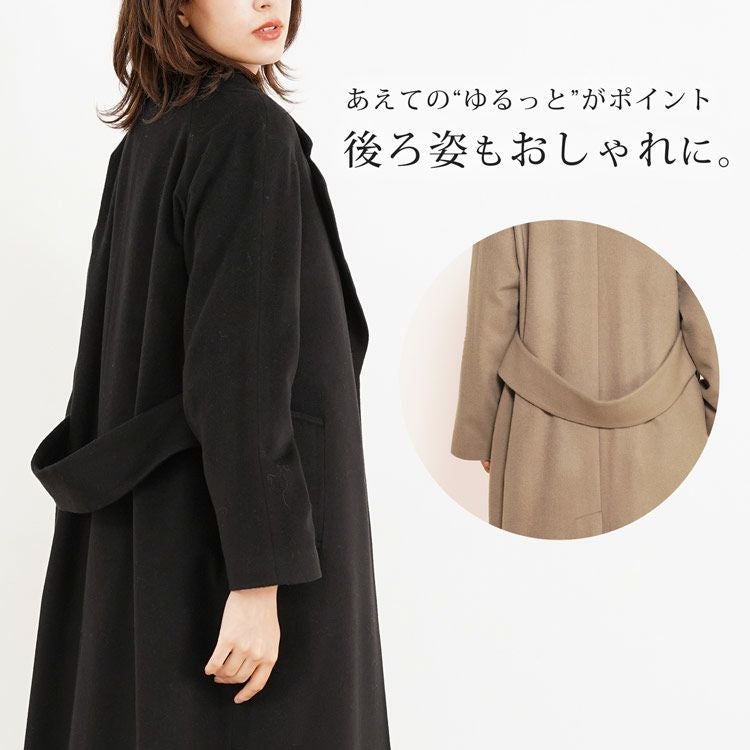 カシミヤ ブレンド ウール チェスターコート ロング丈 レディース